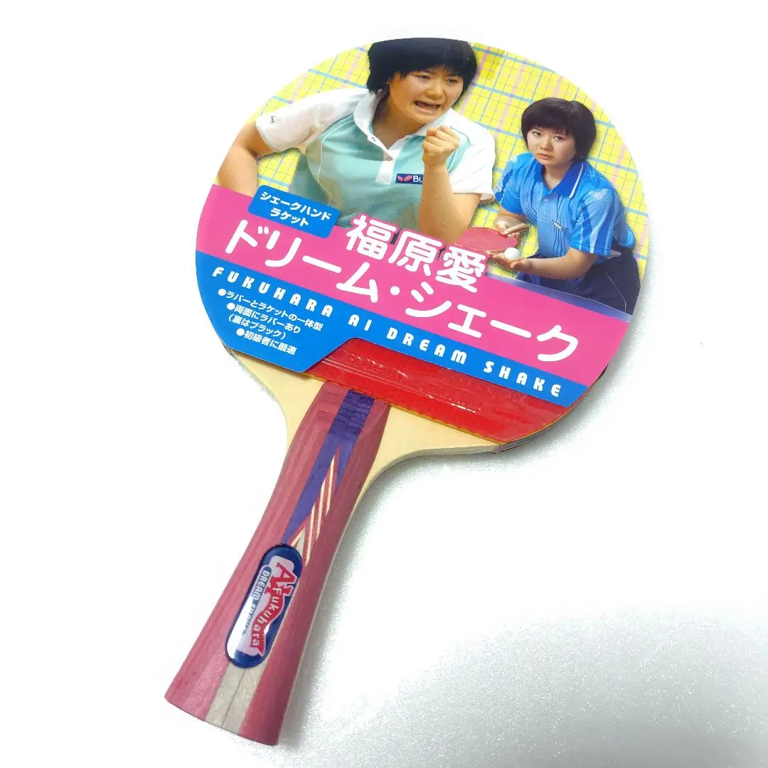 未使用　貴重品　バタフライ 福原 愛 2025年最新】バタフライ 福原 愛の人気アイテム - メルカリ