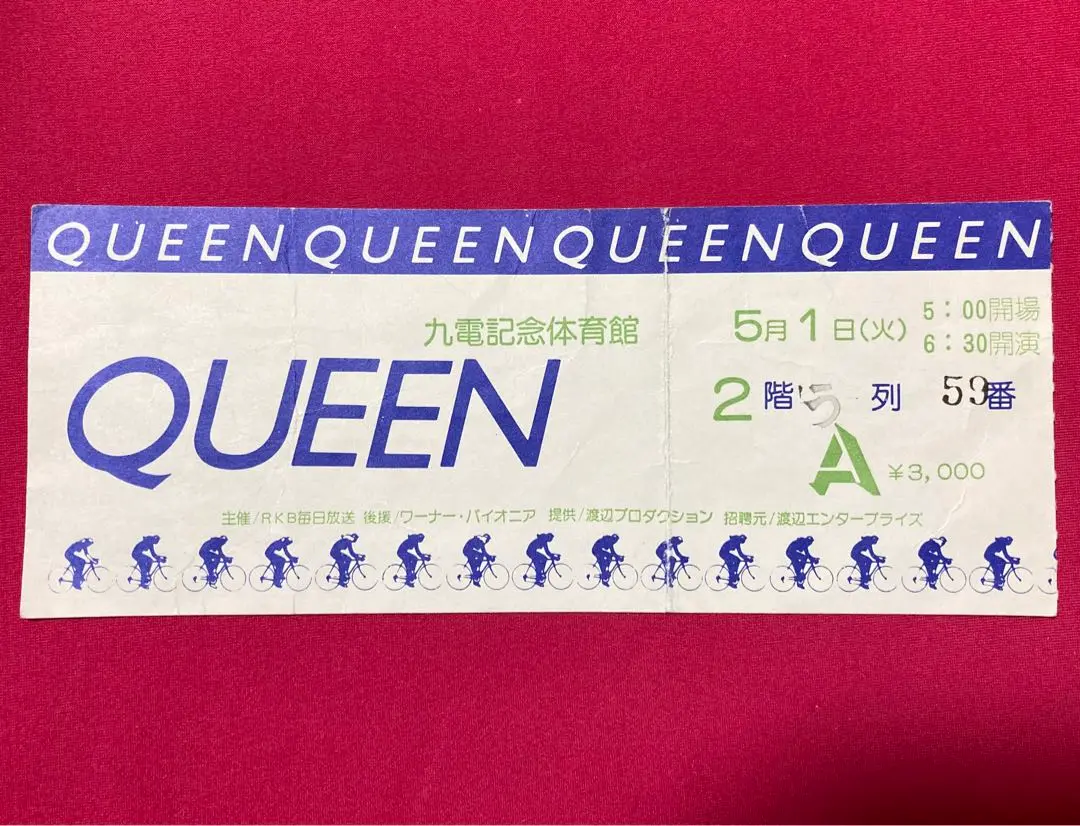 激レア クイーン 武道館チケット 激レア クイーン 武道館チケット