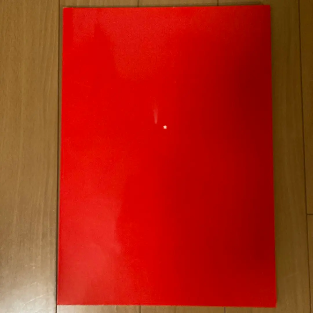 Thumbnail of La Chinoise (Chinese Girl) - Film Pamphlet - Jean-Luc Godard