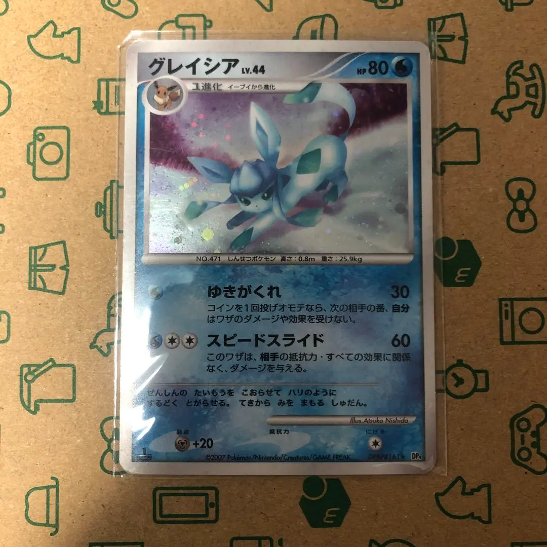 2025年最新】ポケモンカード グレイシアLV44の人気アイテム