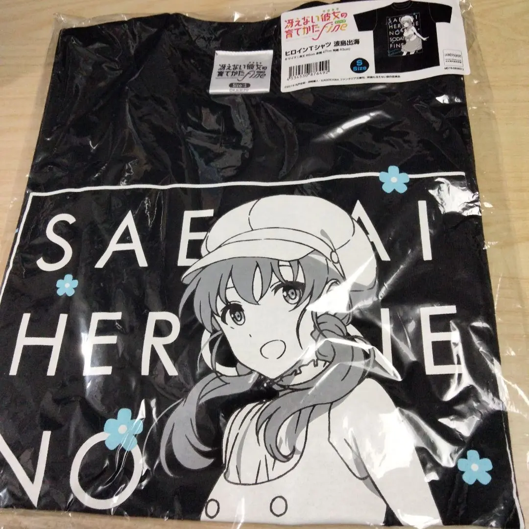 Thumbnail of Saekano: How to Raise a Boring Girlfriend, Michiru Hyodo Heroine T-shirt