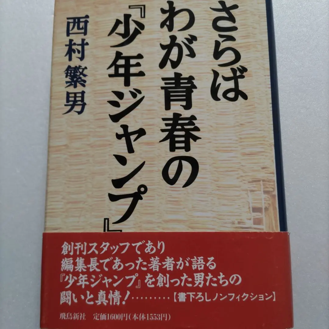 ハレンチ学園　EPレコード　レアレコード　昭和レトロ　アンティーク 2025年最新】ハレンチ学園 レコードの人気アイテム - メルカリ