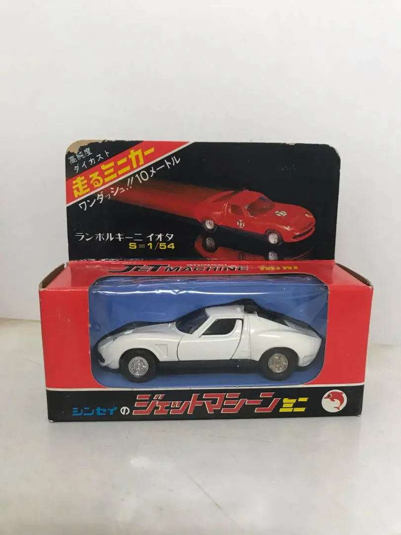 シンセイ　走るミニカー　ジェットマシーン シンセイ ミニパワー ダッシュ!! ミニカー ジェットマシーン