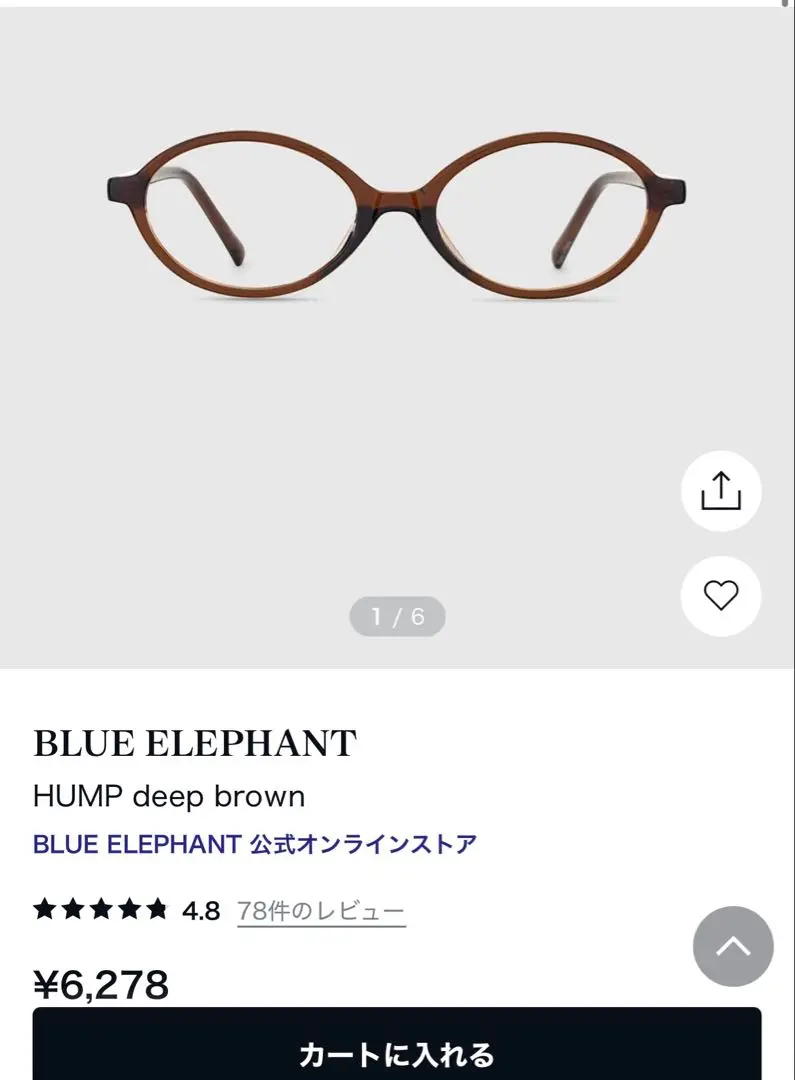 2025年最新】BLue elephant humpの人気アイテム - メルカリ