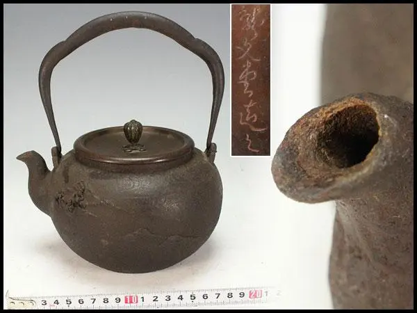 明治期大国山水風景図六角型鉄瓶