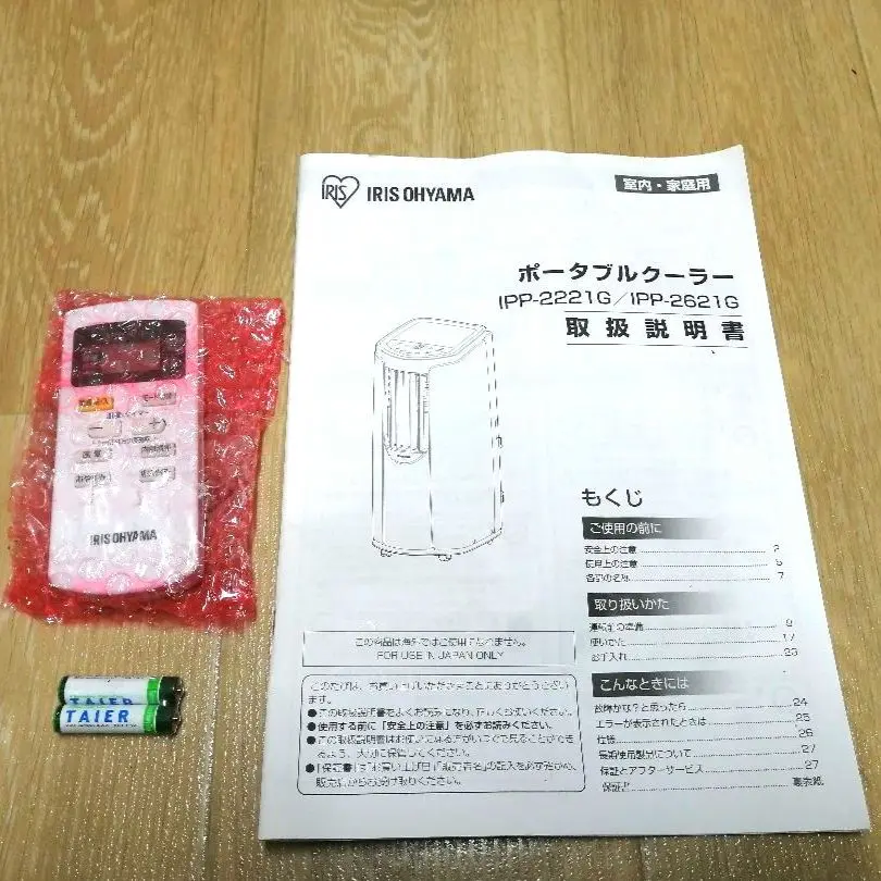 2025年最新】IPP-2621Gの人気アイテム - メルカリ
