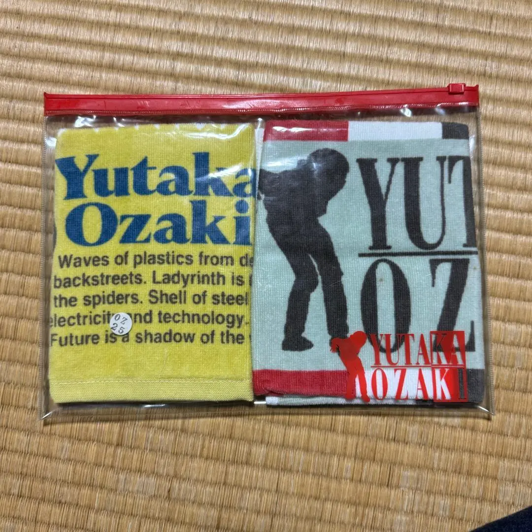 OZAKI 尾崎豊　大判バスタオル 　イエロー　38年以上前製 Amazon.co.jp: 尾崎豊展 バスタオル : ホーム＆キッチン