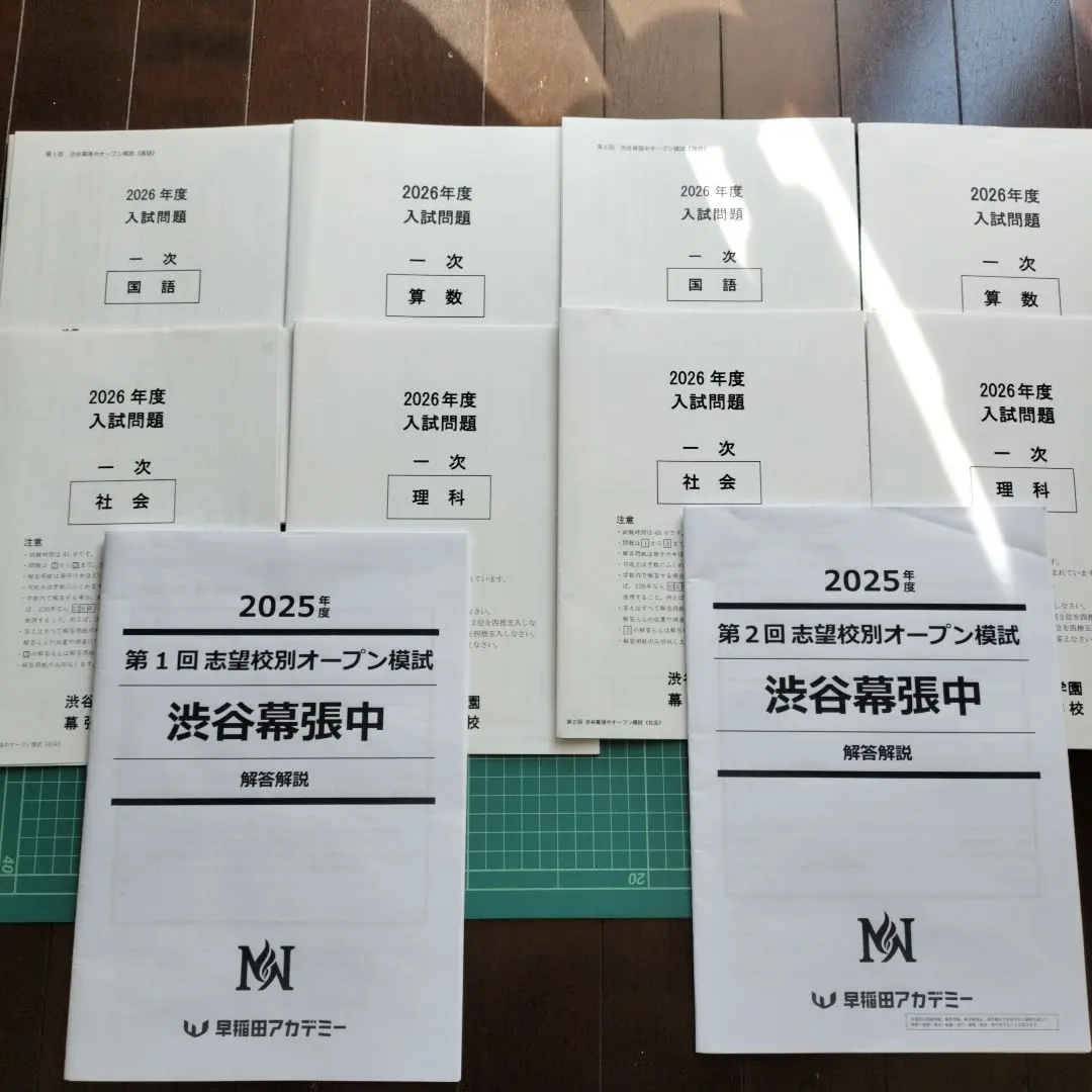 2025年最新】nn渋幕の人気アイテム - メルカリ