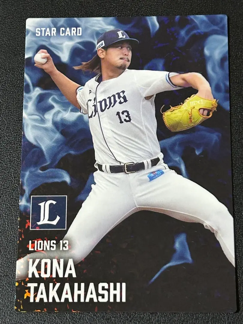 Thumbnail of Pro Baseball Chips 2025, Series 2, Kona Takahashi Hologram (Glittering)