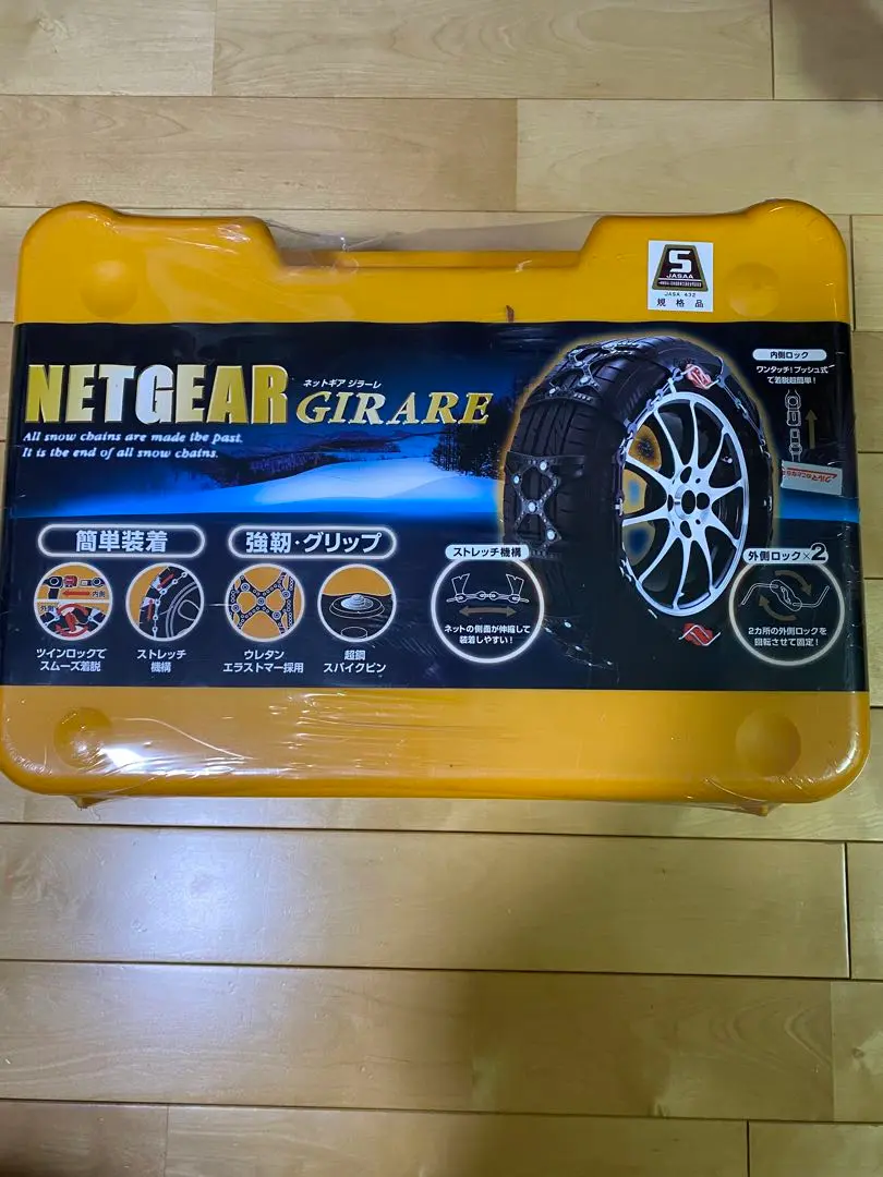 【即日発送可能】NET GEAR GIRARE　ネットギアジラーレ　GN19 2025年最新】ネットギア ジラーレ gn19の人気アイテム - メルカリ