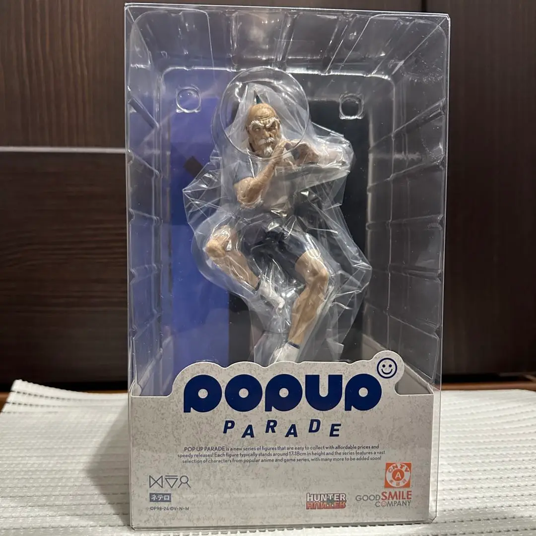 ポップアップパレード ネテロ 美品 POP UP PARADE HUNTER×HUNTER ネテロ 完成品フィギュア