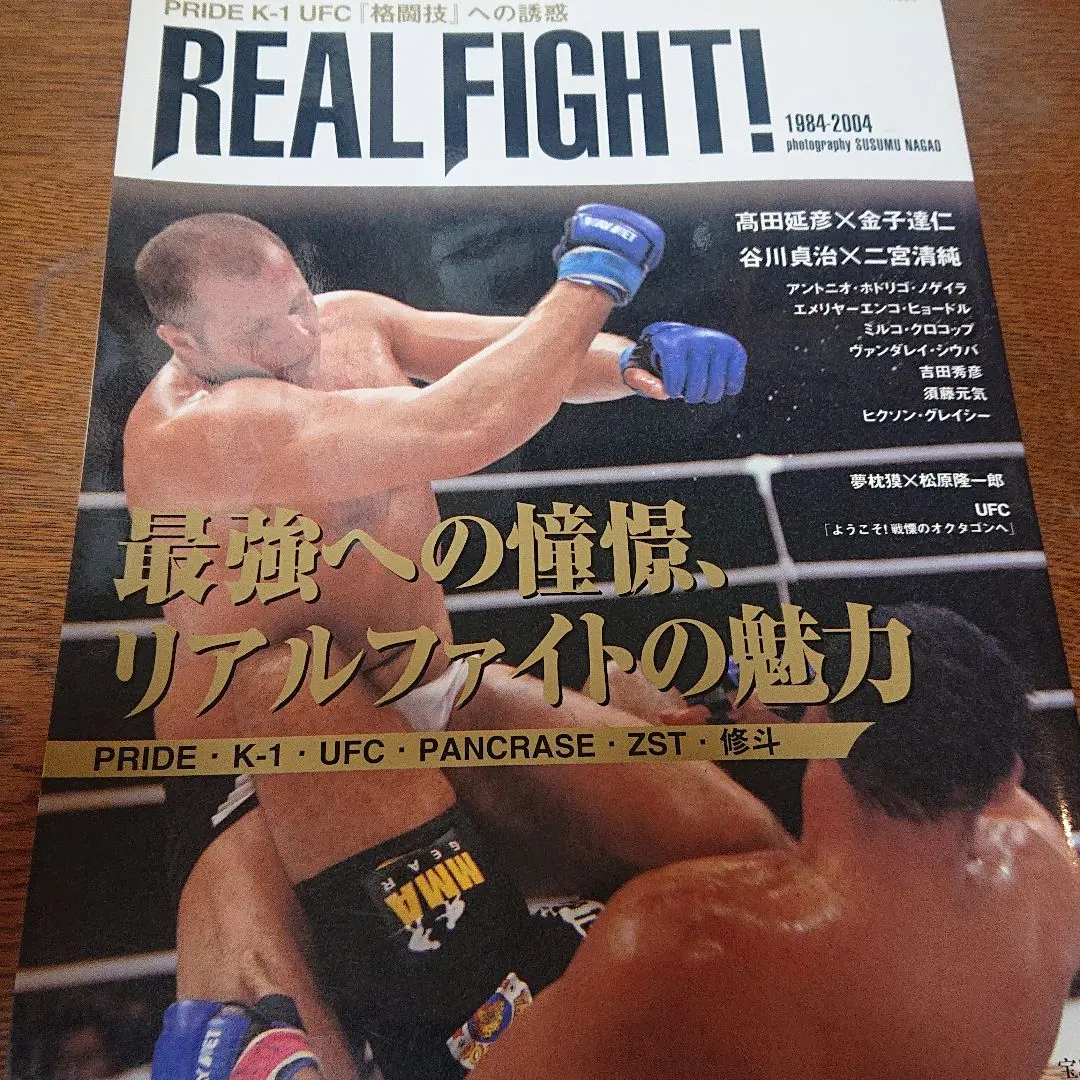 その他 UFC 2004 2025年最新】ufc 2004の人気アイテム - メルカリ