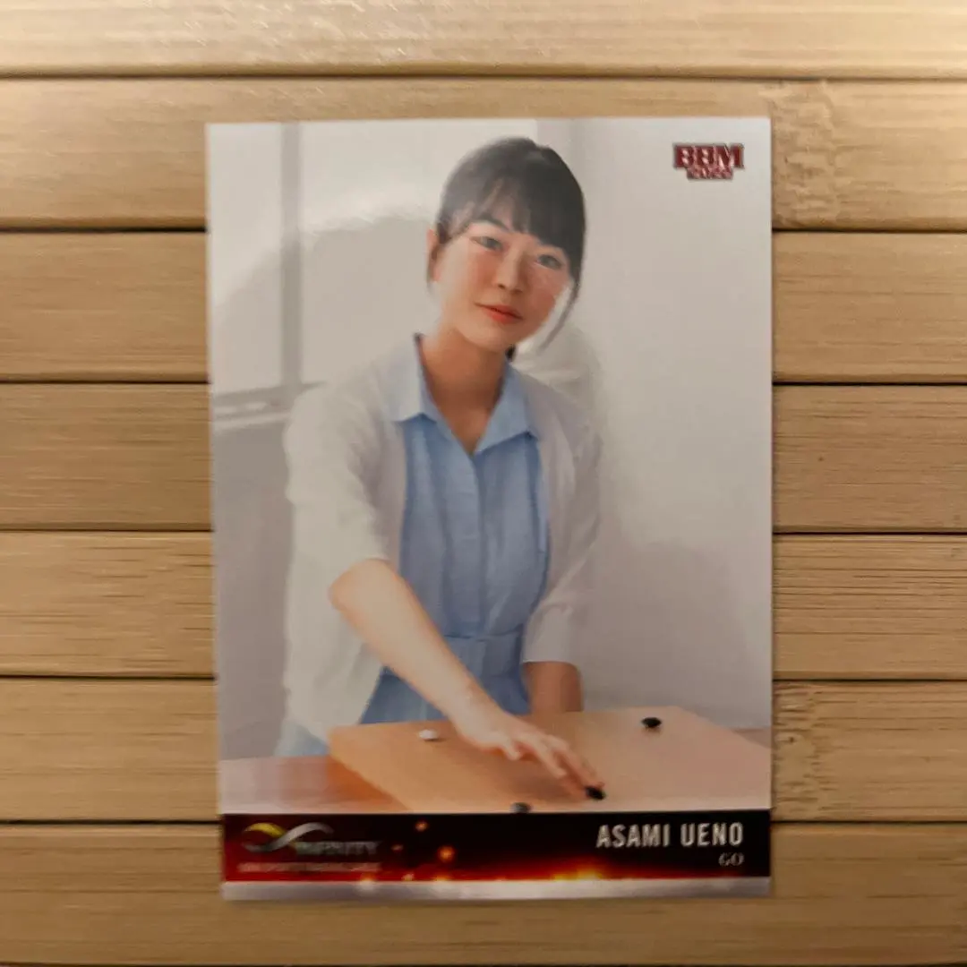 読みが鋭くなる上野愛咲美の詰碁 上野愛咲美 直筆サイン本 シュリンク未開封品 読みが鋭くなる上野愛咲美の詰碁 上野愛咲美 直筆サイン本