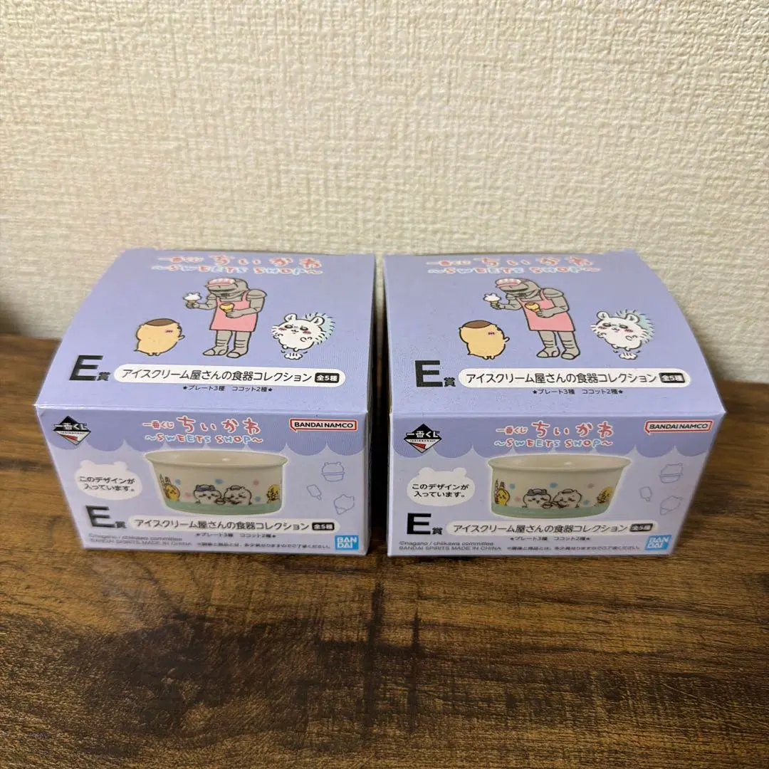 吉伊卡哇 一番賞 E賞 的縮圖