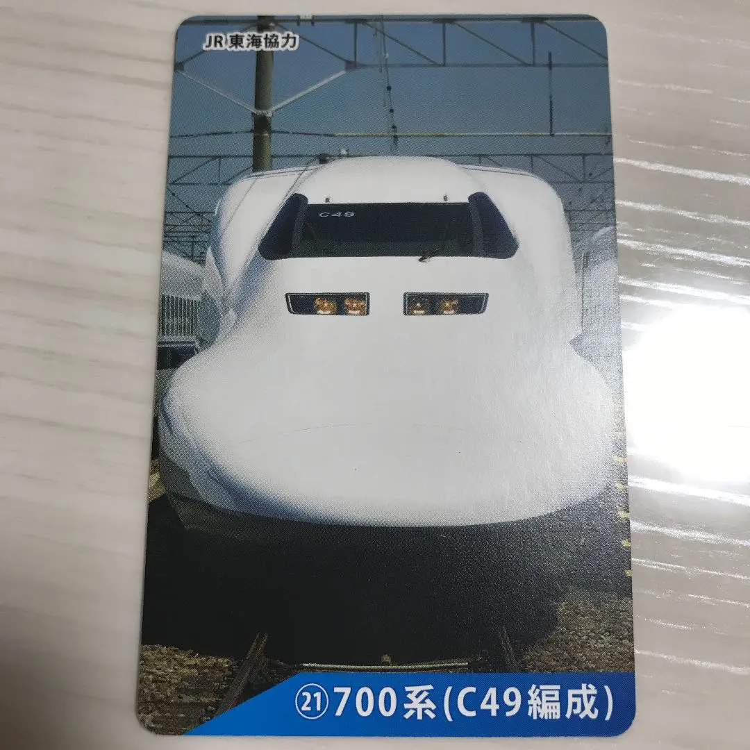 2025年最新】東海道新幹線700系ラストランの人気アイテム - メルカリ