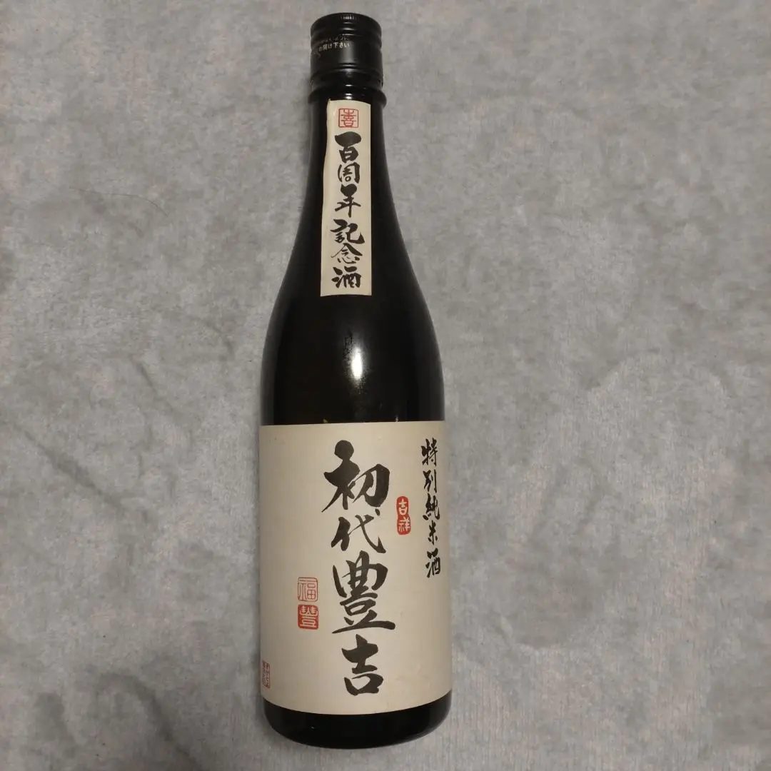 蒼天伝 純米大吟醸　初代豊吉 百周年記念酒　720ml　すがとよ酒店 蒼天伝 純米大吟醸初代豊吉 百周年記念酒720mlすがとよ酒店