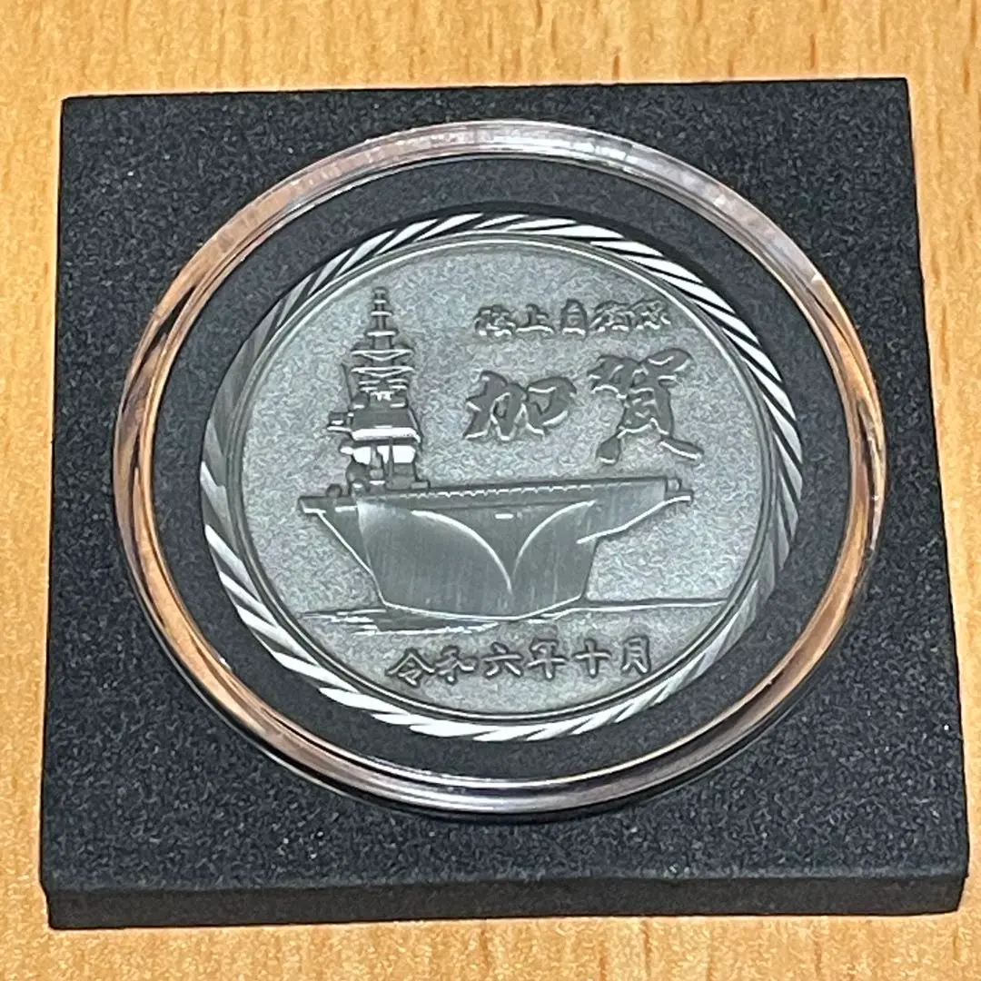 海上自衛隊 護衛艦いせ 新旧チャレンジコイン2枚セット 2025年最新】チャレンジコイン 護衛艦の人気アイテム - メルカリ