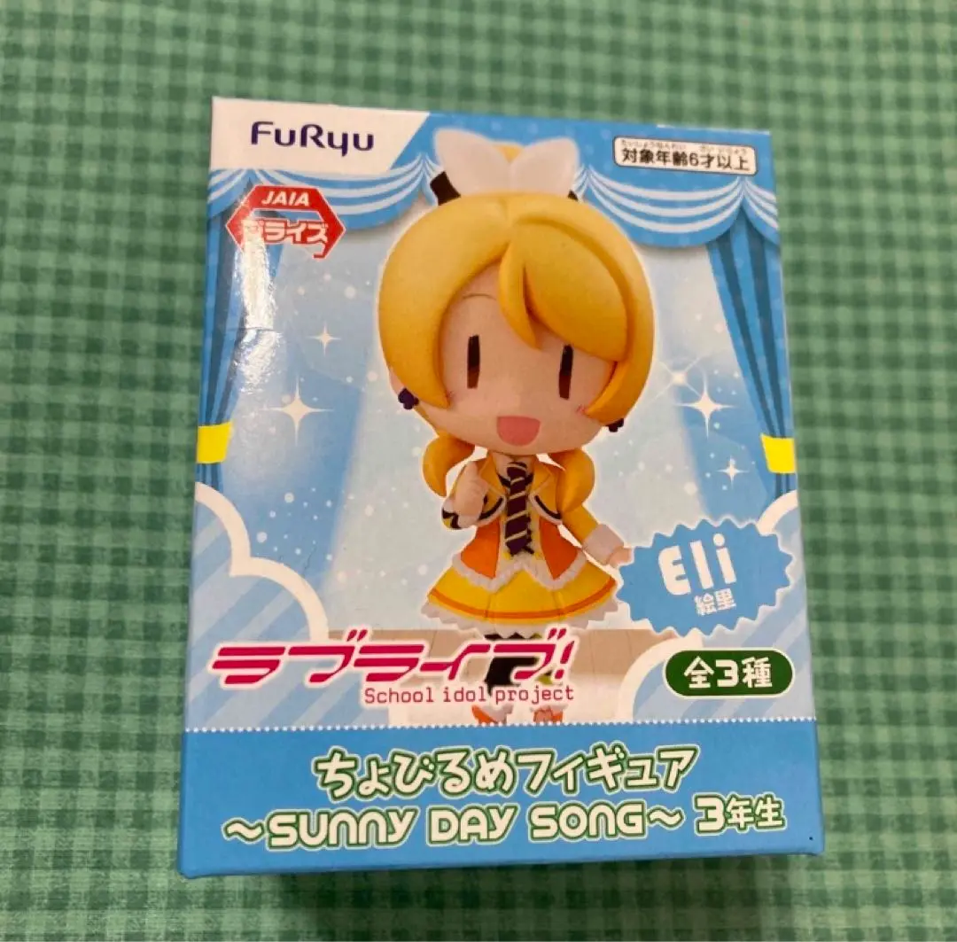 2025年最新】sunny day song フィギュア 絵里の人気アイテム