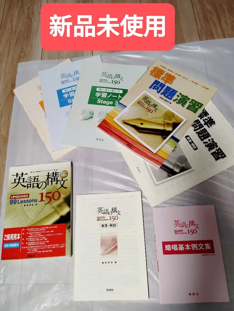 難関私大 センター試験征服 入試英語語法・構文完璧演習 高沢節子 藤島リカ Amazon.co.jp: 難関私大 センター試験征服 入試英語語法構文完璧