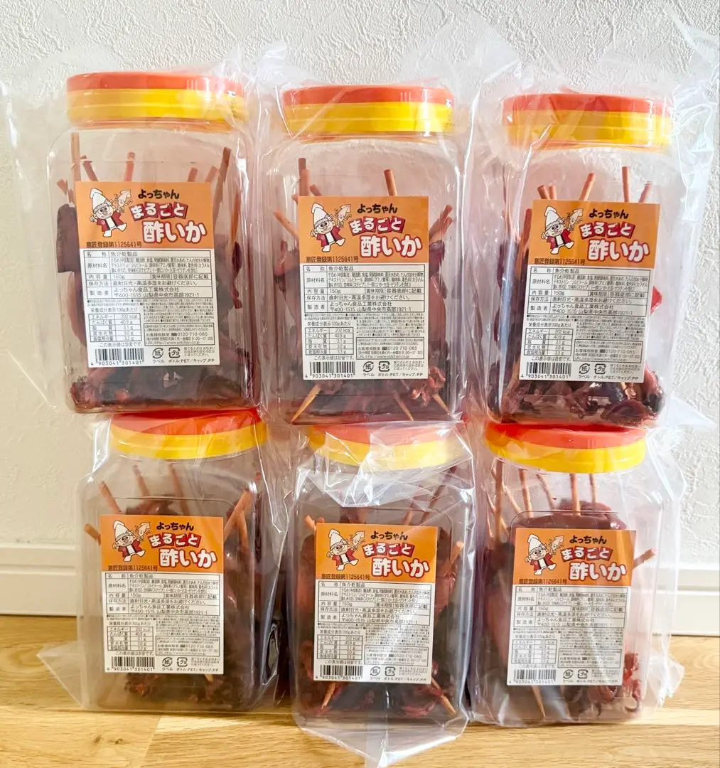 ⑪おつまみセット お菓子まとめ売り(酢いか・イカソーメン・いか足・タマゴボーロ) 甘酢いか おつまみ 90g 函館製造 イカ まろやか甘酢 珍味 国産