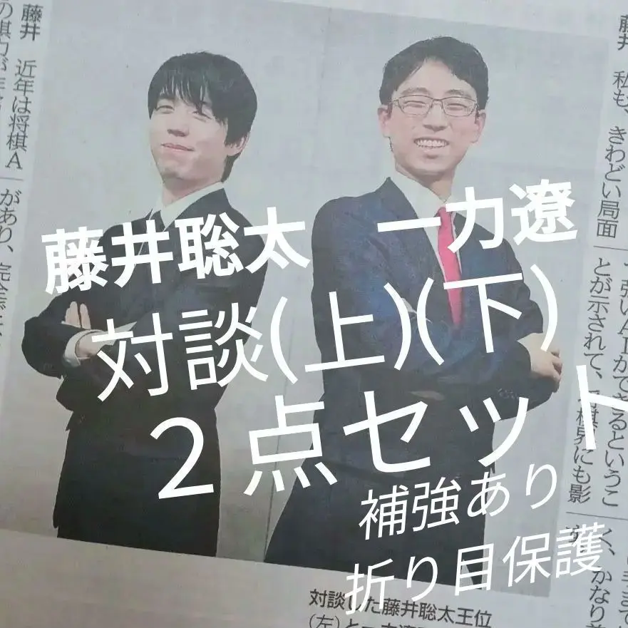 2025年最新】一力_遼の人気アイテム - メルカリ