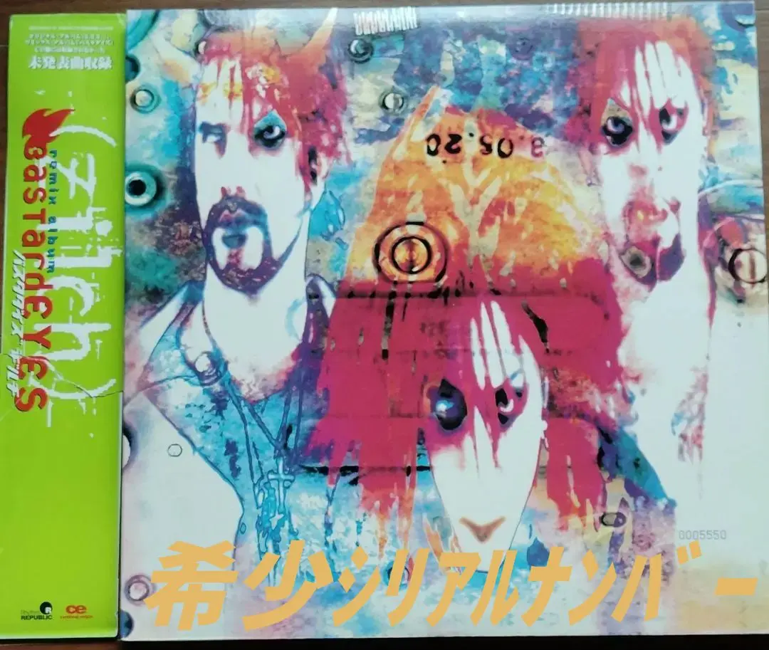 2025年最新】ZILCH レコードの人気アイテム - メルカリ
