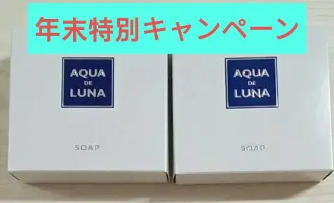 AQUA DE LUNA SOAP マイルドソープ アウラ AQUA DE LUNA スキンケアソープ 80g 2個セット - メルカリ