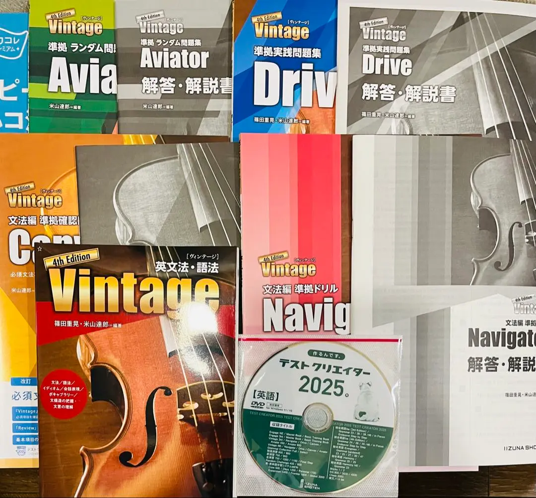 【中古】 英文法/文理 ロイヤル英文法―徹底例解 | 陽, 綿貫, 猛敏, 須貝, 幸久, 宮川
