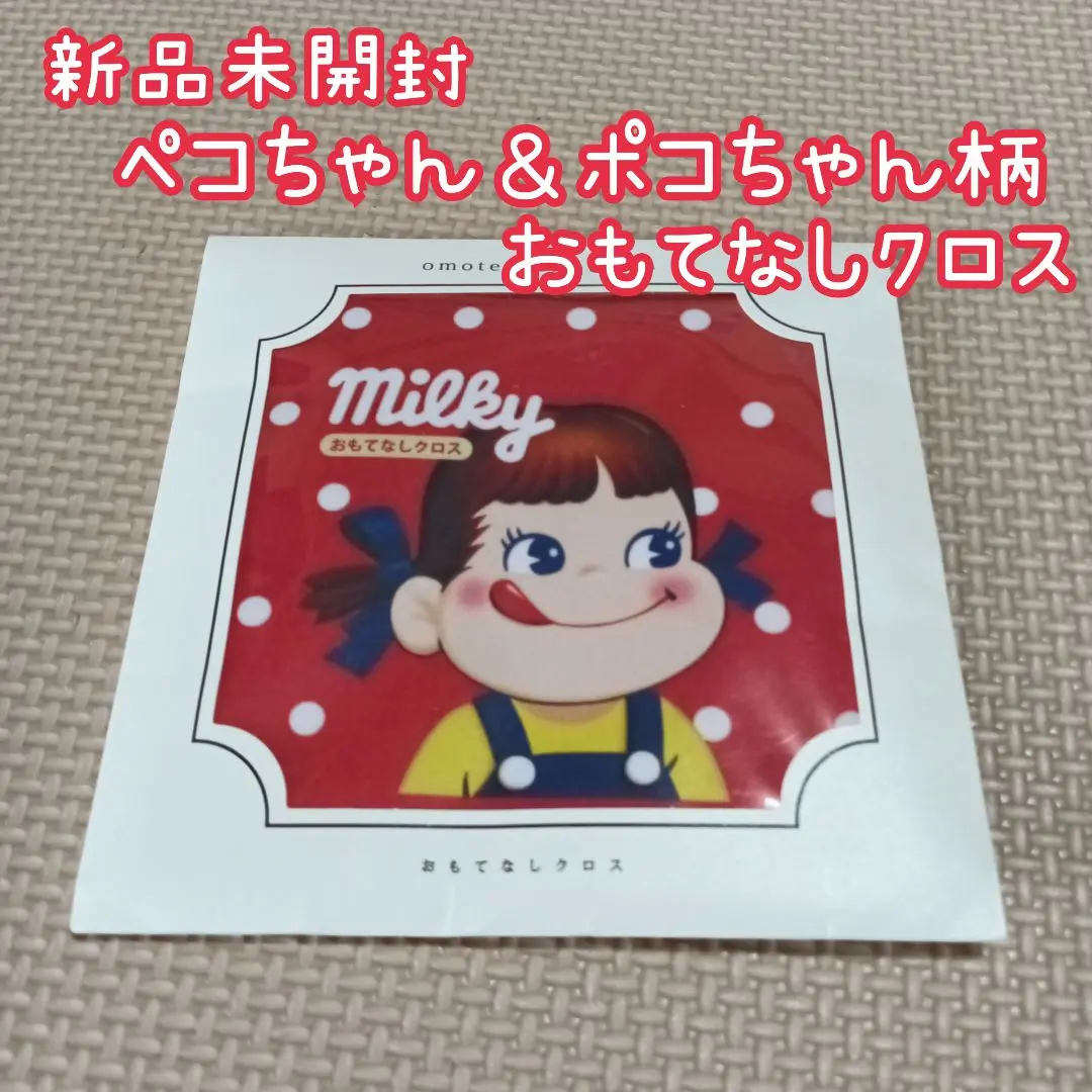 2025年最新】ミニ店頭ペコちゃんの人気アイテム - メルカリ