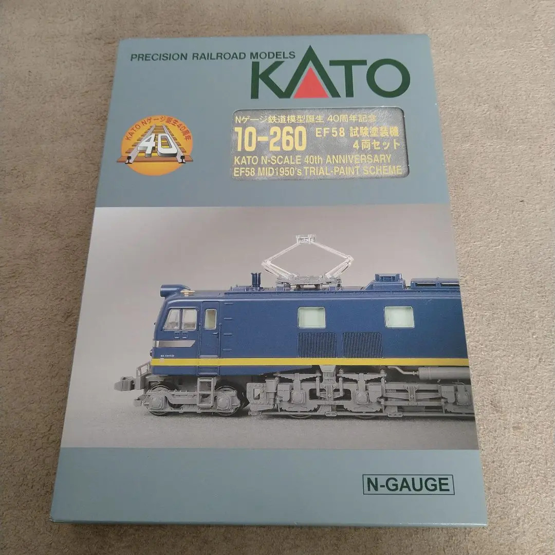 【10-260】EF58 試験塗装機 ４両セット(40周年記念) Amazon.co.jp: 10-260 EF58 試験塗装機 4両セット 40周年記念