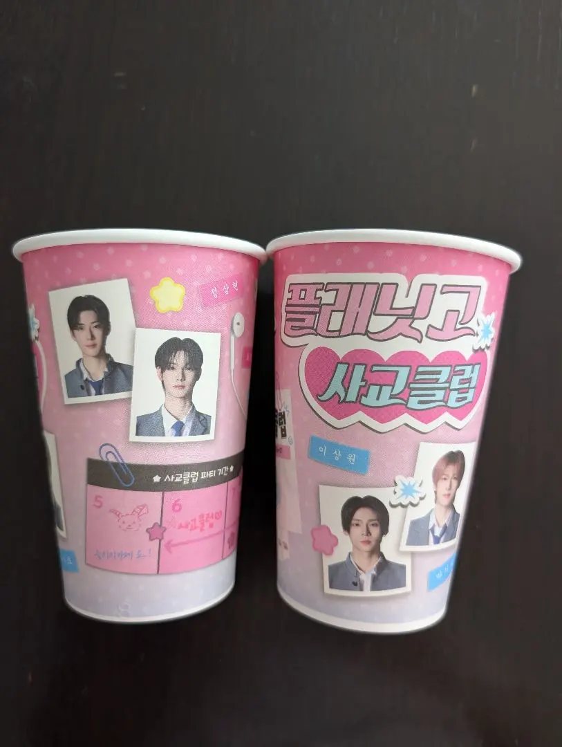 Thumbnail of Boys Planet Paper Cups - Set of 2 - Korean Cafe Exclusive