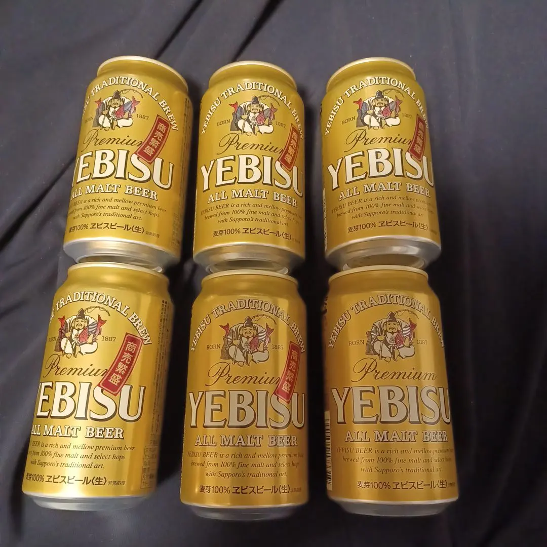 新品未開封　ラッキーヱビス缶　販売終了　レア缶 縁起物 えびす 缶型グラス 2個セット 新品即決！ 新品未開封