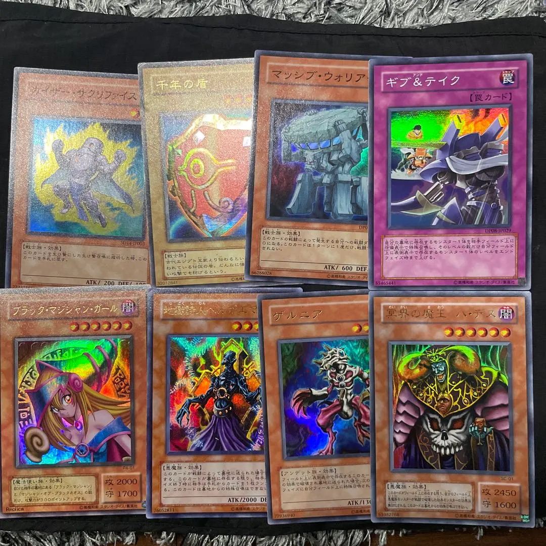 Thumbnail of Yu-Gi-Oh! OCG Card Set (8 cards)