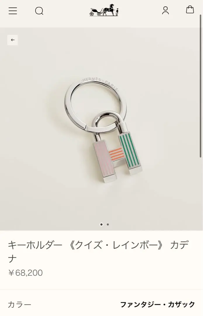 2025年最新】エルメス カデナ ファンタジーの人気アイテム