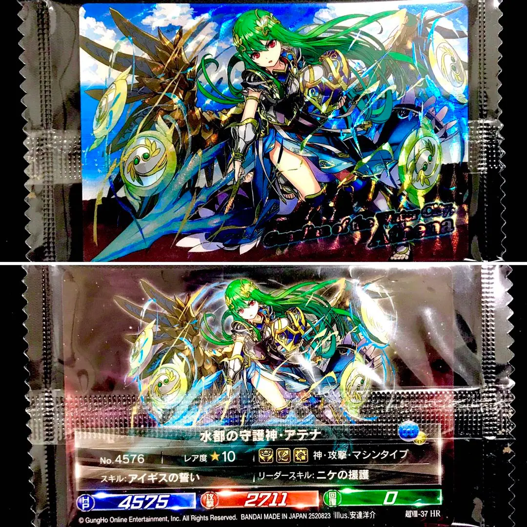 BANDAI パズドラウエハース6／Ⅵ-41 SR 聖都の守護神・アテナ BANDAI パズドラウエハース6／Ⅵ-41 SR 聖都の守護神・アテナ