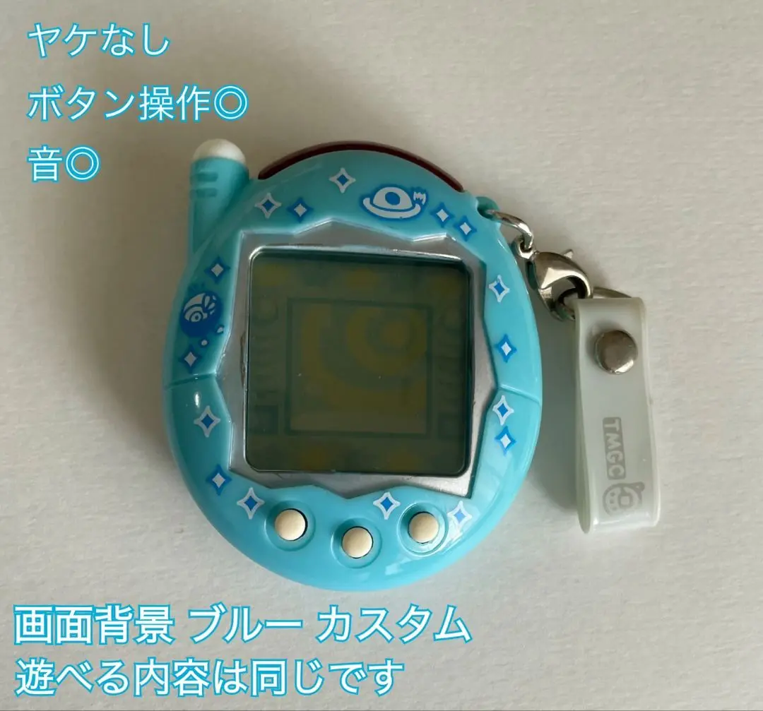 たまごっち ケーたま みずいろ 背景カスタム済み 美品 動作◎ 2025年最新】ケーたま みずいろの人気アイテム - メルカリ