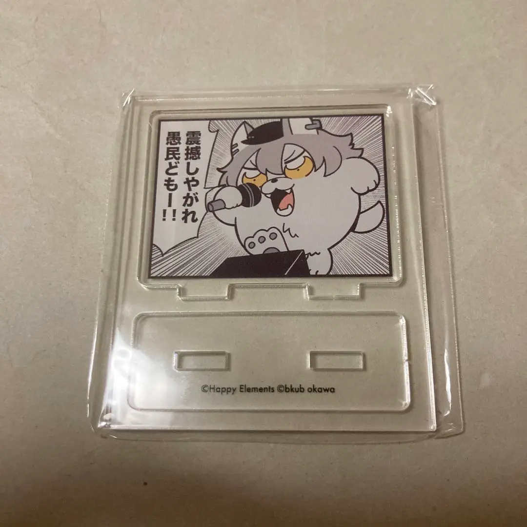 2025年最新】ぶくスタ アクスタ 晃牙の人気アイテム - メルカリ
