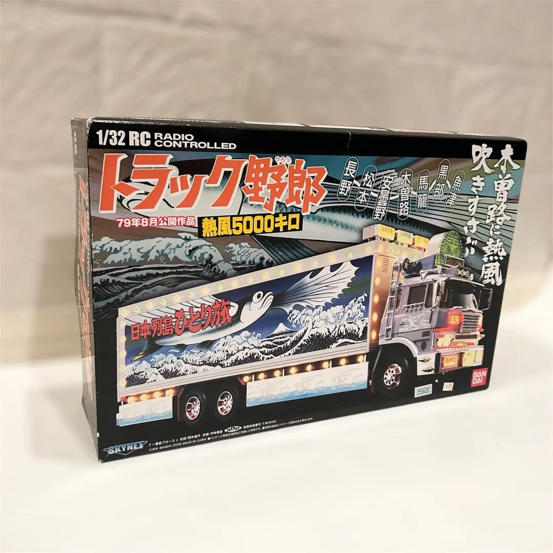 Yahoo!オークション - 即決あり トラック野郎 熱風5000キロ