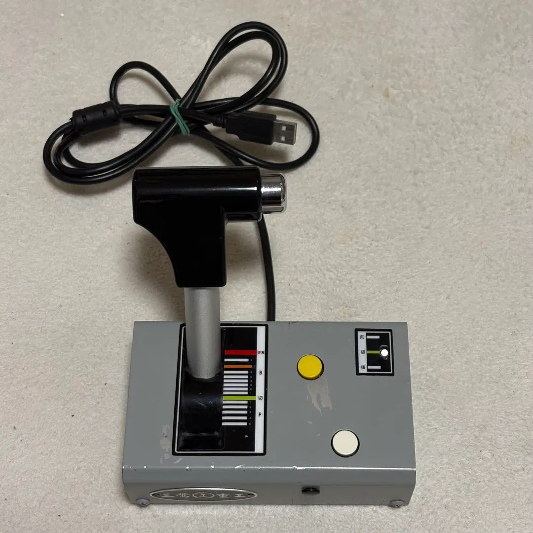 三鶯重工 鉄道運転シュミレ-タ-⽤ ワンハンドルコントロ-ラ OHC-PC01A 三鶯重工 鉄道運転シュミレーター ワンハンドルコントローラー