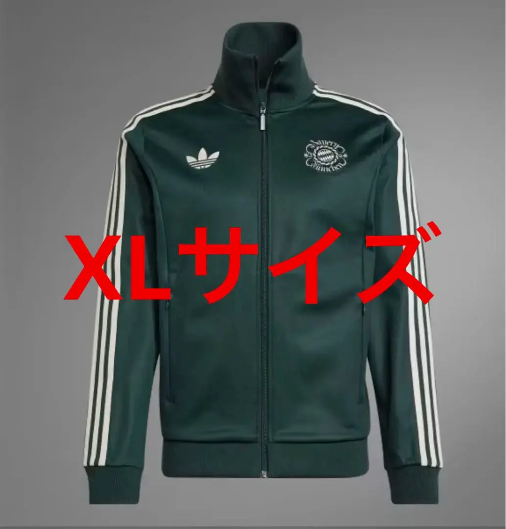 FCバイエルン シーズナル トラックトップ トラックジャケット IT4130 FCバイエルン シーズナル トラックトップ トラックジャケット