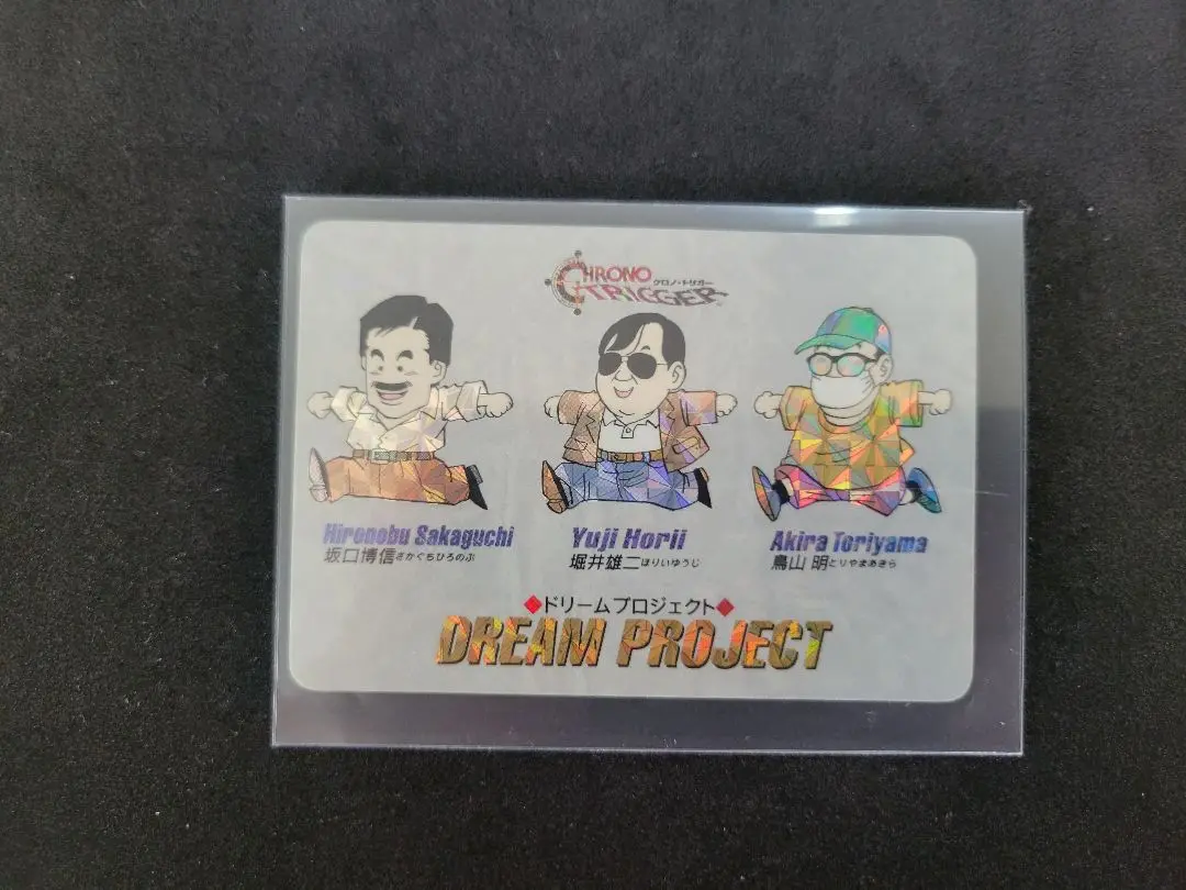 クロノトリガー　カードダス　ドリームプロジェクト　四角　非売品 Amazon.co.jp: クロノトリガー カード ドリームプロジェクト
