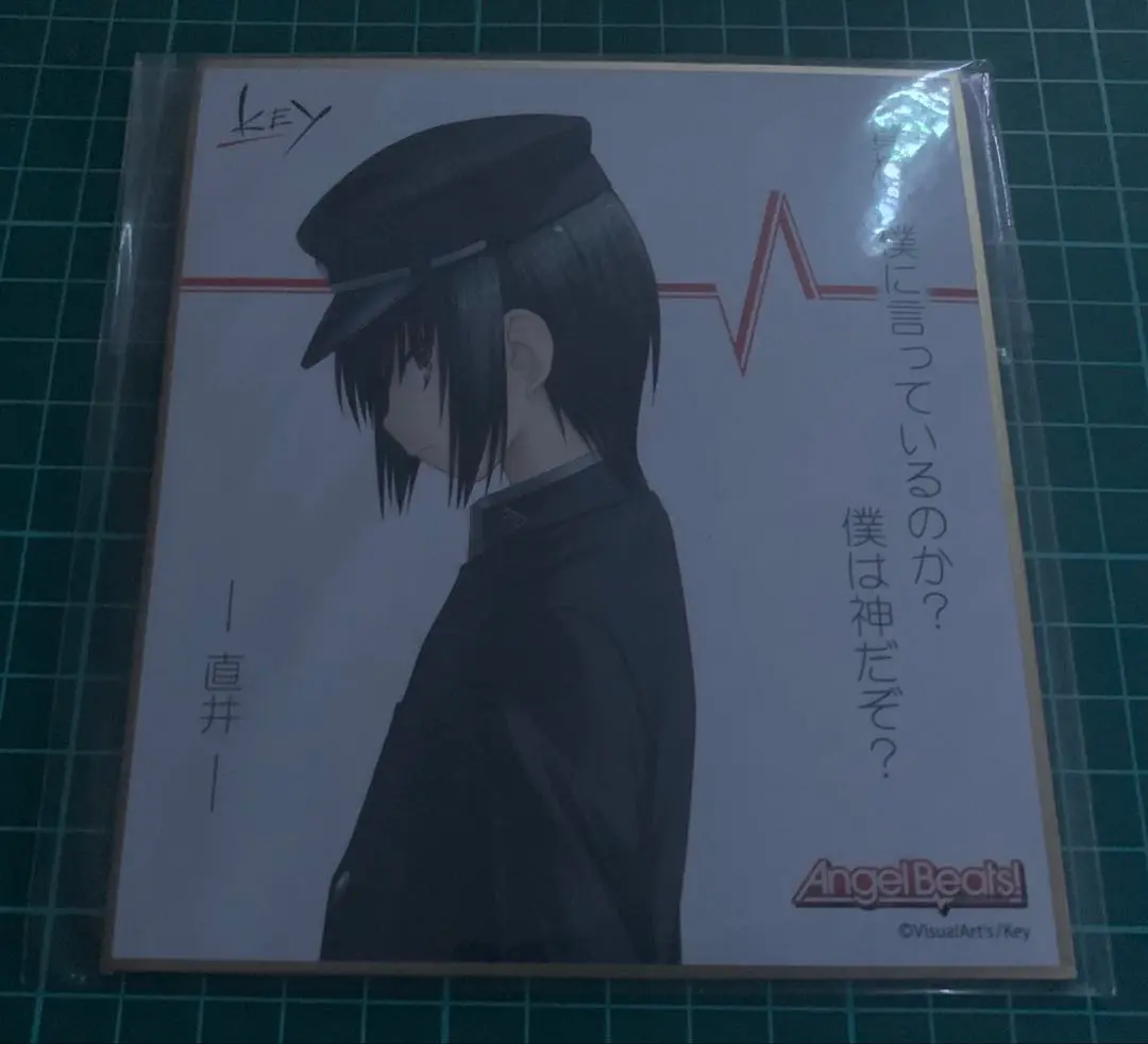 2025年最新】AngelBEATS 直井の人気アイテム - メルカリ
