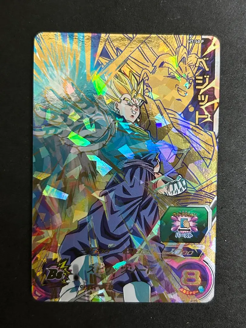 2025年最新】H7-40 ベジット psa10の人気アイテム - メルカリ