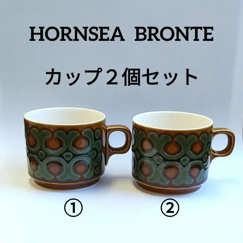 【yokolove】HORNSEA BRONTE ホーンジー 楽天市場】ホーンジー ブロンテ キャニスター 中 シュガー
