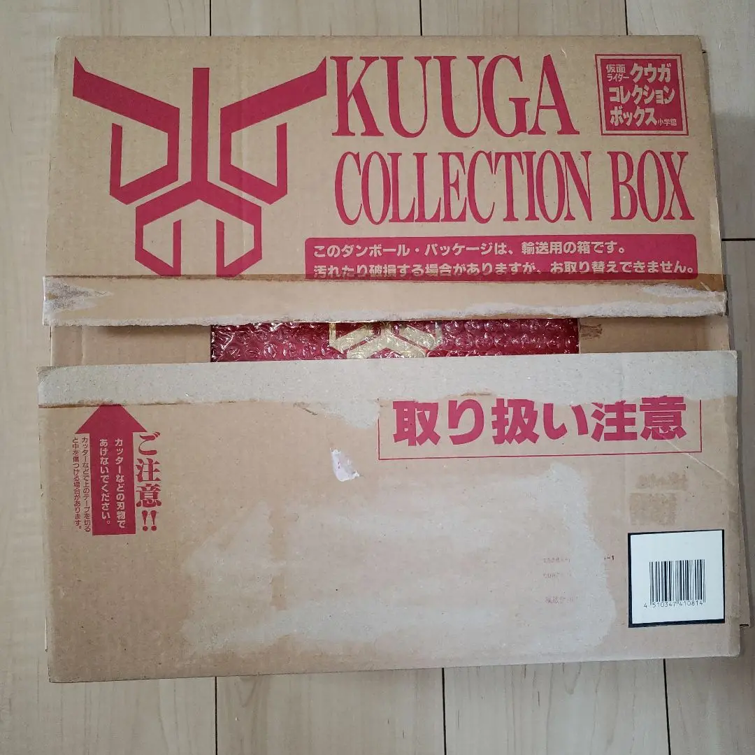 仮面ライダー　クウガ　コレクションボックス　ソフビ　オダギリジョー Amazon.com: 仮面ライダークウガ Blu-ray BOX 3 : Movies & TV