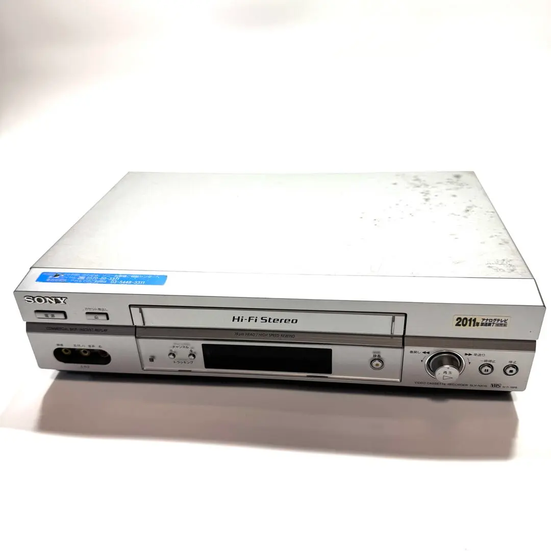 2006年製　良品整備済　SONY　人気コンパクトビデオデッキ　SLV-NX15 81LyaOa4kjL._UF1000,1000_QL80_.jpg