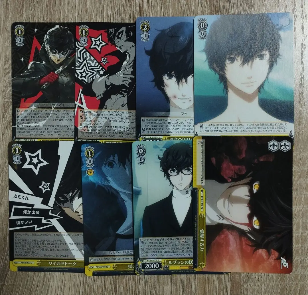 Thumbnail of Joker Protagonist 8-card set Weiss Persona 5