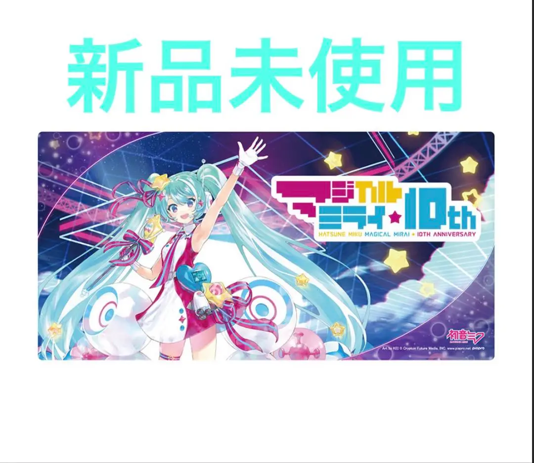 初音ミク esp デスクマット マジカルミライ 2024 限定 Rella 完売 初音ミク esp デスクマット マジカルミライ 2024 限定 Rella 完売