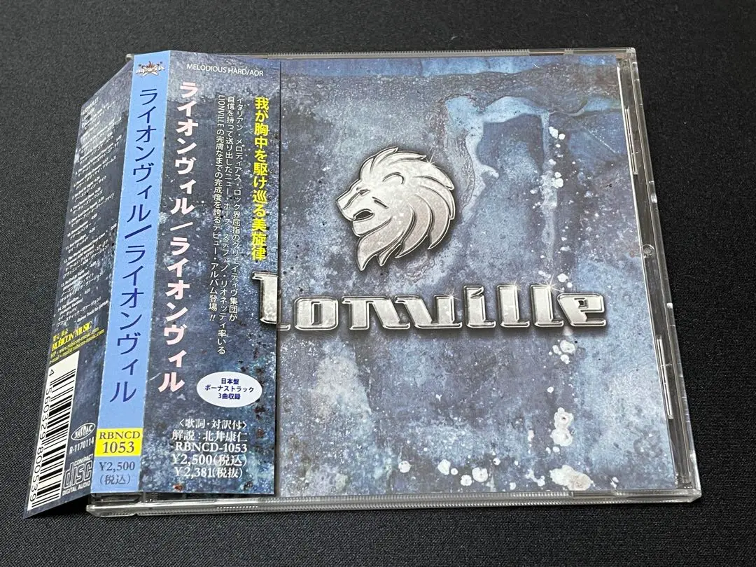 ライオンヴィル☆LIONVILLE☆A WORLD OF FOOLS☆帯付美品