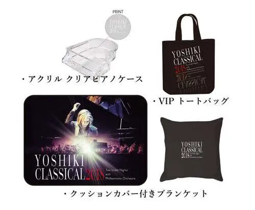 YOSHIKI classicalヨシキクラシカル ブランケット VIP席限定 Amazon.co.jp: XJAPAN YOSHIKI クラシカル VIP限定 ブランケット
